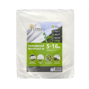 Укрывной материал №30 1,6 м х 5 м 'Урожайная сотка' 111116