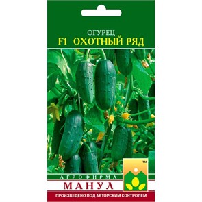Огурец Охотный ряд F1 10шт Манул