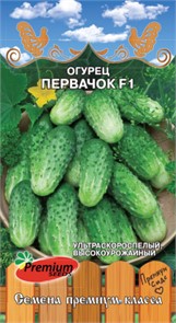 Огурец Первачок F1 10шт Премиум