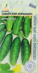 Огурец Сибирскийц корнишон 10шт Агрос
