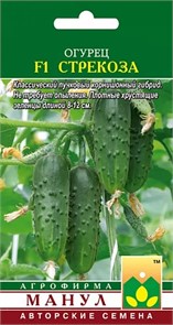 Огурец Стрекоза F1 10шт Манул