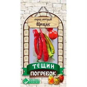 Перец острый Цицак 15 шт Дом семян