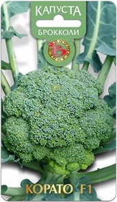 Капуста брокколи Корато F1															 76030