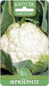 Капуста цв. Фрюернте 0,5гр Биотехника