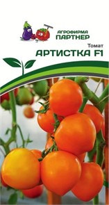 Томат Артистка F1 0,05гр Партнер