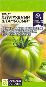 Томат Изумрудный Штамбовый 0,05гр СА