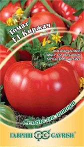 Томат Киржач F1 0,1г ГШ