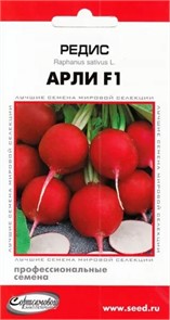 Редис Арли F1 50шт СС