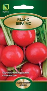 Редис Вера МС 3гр Поиск