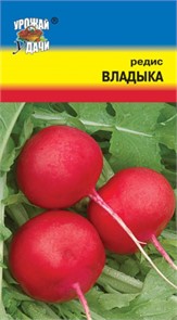 Редис Владыка 2гр УУ