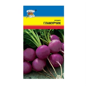 Редис Гламурчик 1гр УУ