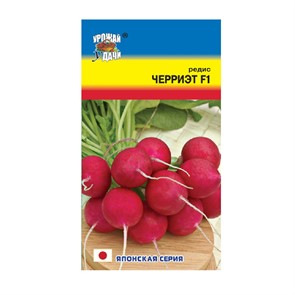 Редис Черриэт F1 0,4гр Ур. удачи