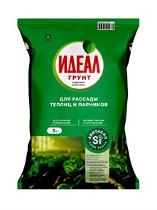 Грунт ИДЕАЛ для рассады теплиц и парников 5л