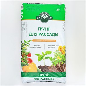 Грунт САД ЧУДЕС Для рассады 50л