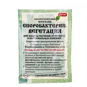 Споробактерин Вегетация 10гр Ортон