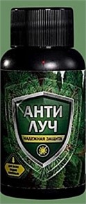 Средство защиты растений от солн ожогов Анти луч 50мл