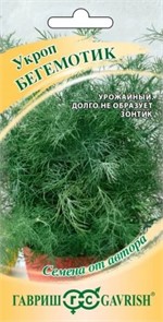 Укроп Бегемотик 1,0 гр ГШ