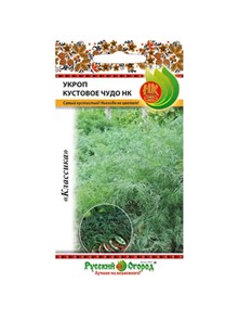 Укроп Кустовое чудо 2гр НК