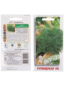 Укроп Супердукат ОЕ 3гр Поиск
