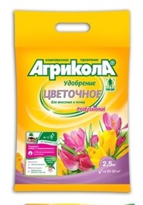 Агрикола 1кг ЦВЕТОЧНОЕ удобр. 04-764