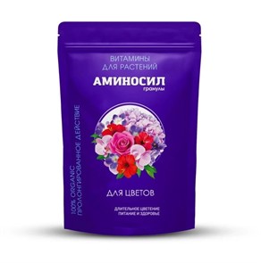 Гранулы Аминосил для цветов 50гр