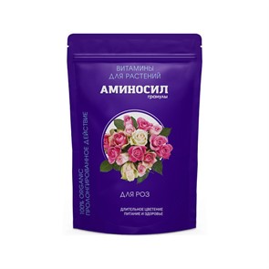 Гранулы Аминосил для роз 300гр