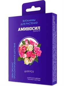 Гранулы Аминосил для роз 50гр