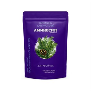 Гранулы Аминосил для хвойных 300гр