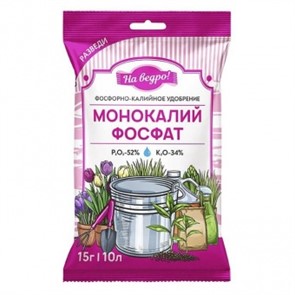Монокалийфосфат 15 г (БиоМастер)