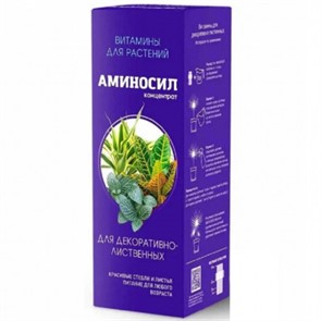 Паста Аминосил для декоративно-лиственных 250мл