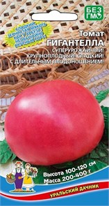 Томат Гигантелла 20шт УД