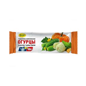 Удобрение минеральное Огурцы 10гр. ФАСКО