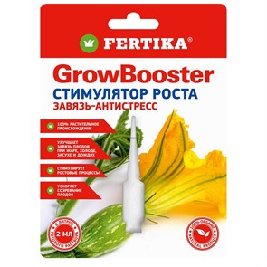 Фертика ГРОУ БУСТЕР 2мл. (стимулятор)