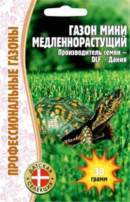 Газон Мини медленнорастущий 30гр Ред.сем