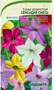 Табак душистый Сенсация смесь 0,1гр Садовита
