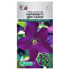 Табак Парфюм Дип Парпл F1 душистый 10шт Евросем
