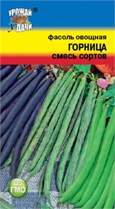 Фасоль Горница овощная смесь 5гр УУ