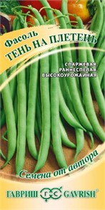 Фасоль Тень на плетень 5г ГШ