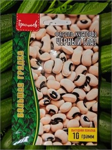 Фасоль Черный Глаз кустовая 10г Григорьев