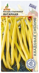 Фасоль Янтарная 40шт Агрос