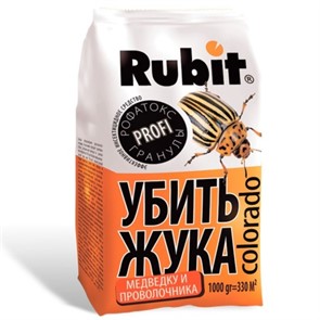 Гранулы от колорад. жука Рофатокс 1кг