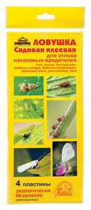 Ловушка садовая клеевая 4шт ВХ