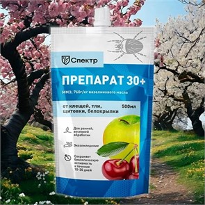 Ср-во от вредителей Спектр препарат 30 плюс 500мл