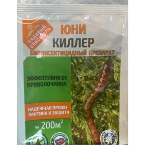 Средство от проволочника Юни-Киллер, Садовый спасатель, 25 г 4859949