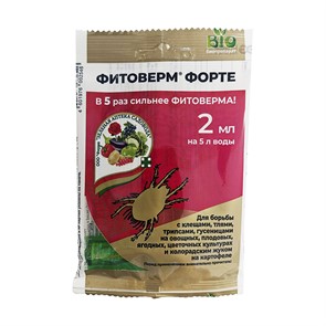 ФИТОВЕРМ-ФОРТЕ ЗЕЛЕНАЯ АПТЕКА 2мл