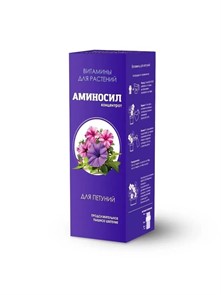 Концентрат Аминосил для петуний 250мл