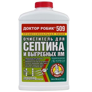 Очиститель Доктор Робик д/септика и выгреб. ям 798мл
