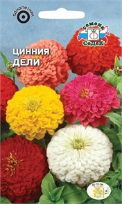 Цинния Дели георгинов. 0,5гр Седек