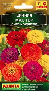 Цинния Мастер смесь сортов 12шт-0,2гр Аэлита