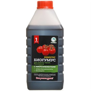 Биогумус+биозащита 1л. (д/томатов) РГ